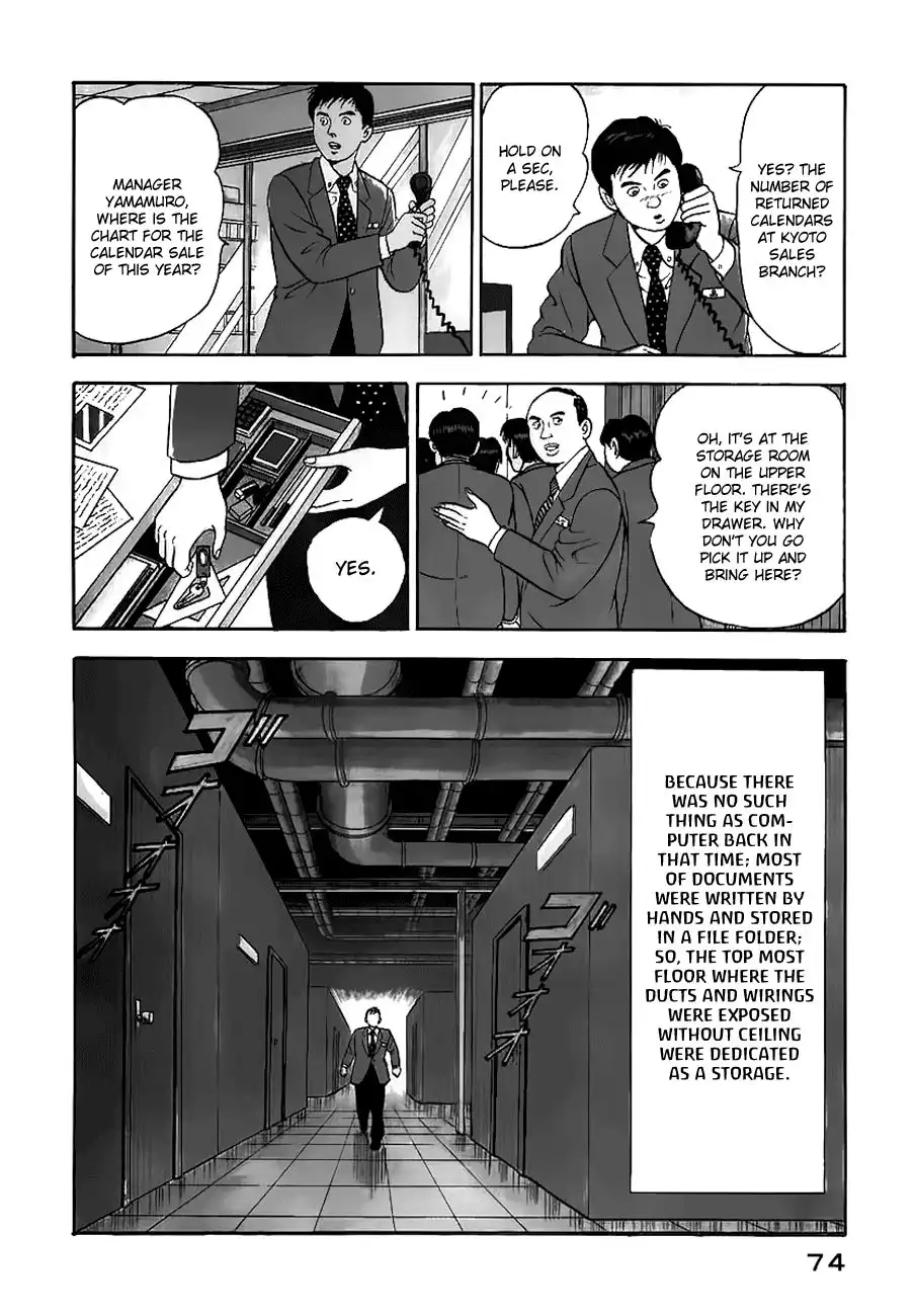 Young Shima Kousaku Chapter 4 5